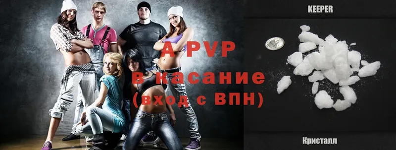 APVP Crystall Кохма