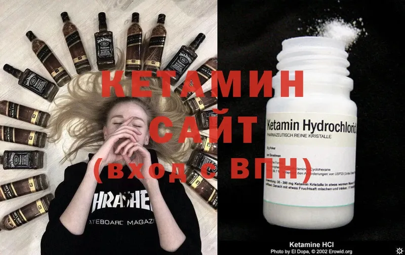 ссылка на мегу зеркало  Кохма  Кетамин VHQ 