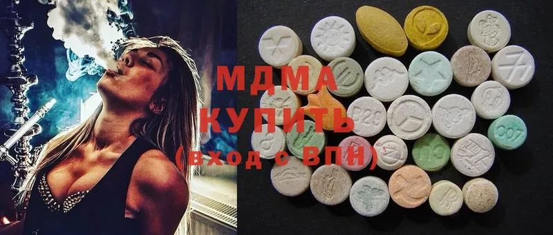 MDMA crystal  Кохма 